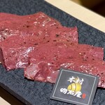 焼肉木村 - 