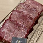 焼肉木村 - 