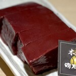 焼肉木村 - 